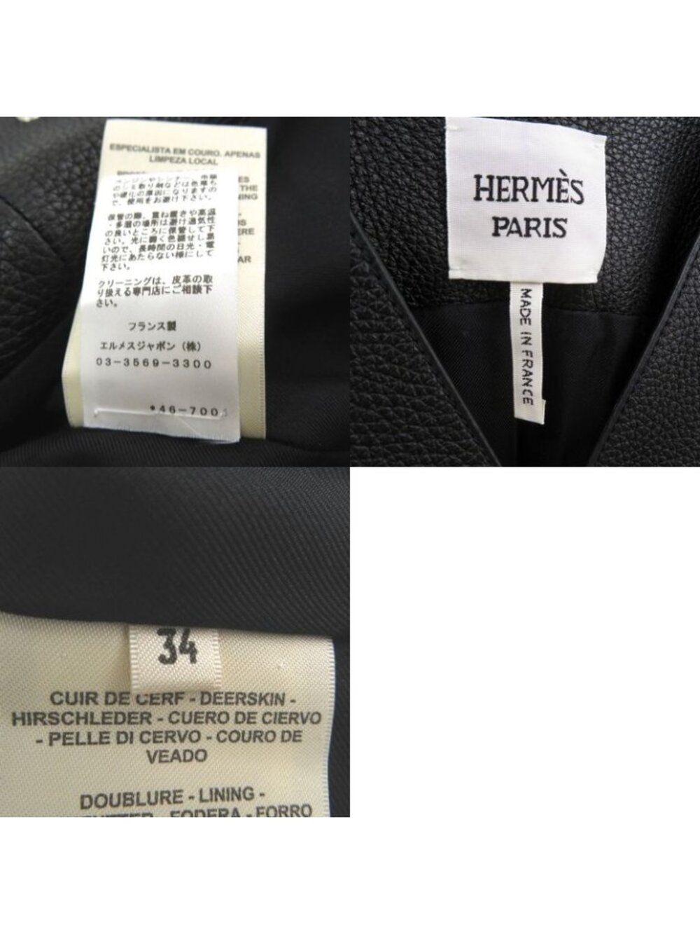 Hermes Long Gilet Deerskin Vest Black 0260 - Picture 10 of 10